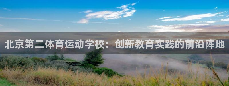 678体育官网下载