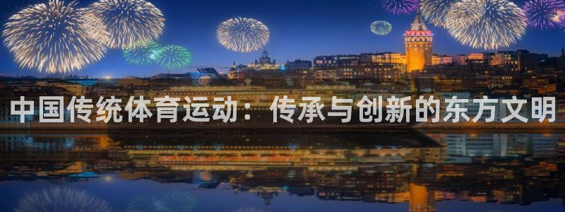 678体育官网下载