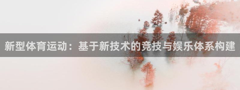 皇冠678体育