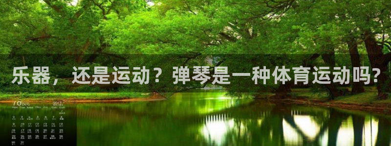 皇冠678体育