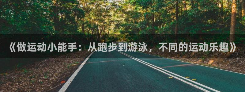 678体育官网地址