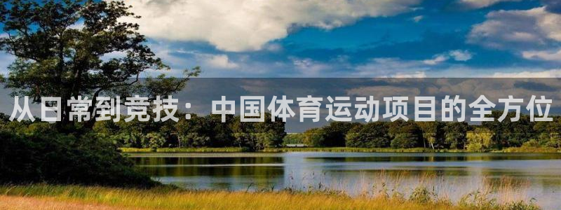 678体育官网地址