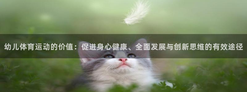 678体育
