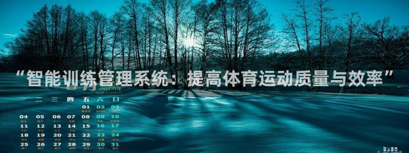 678体育官网下载