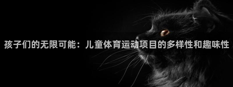 皇冠678体育