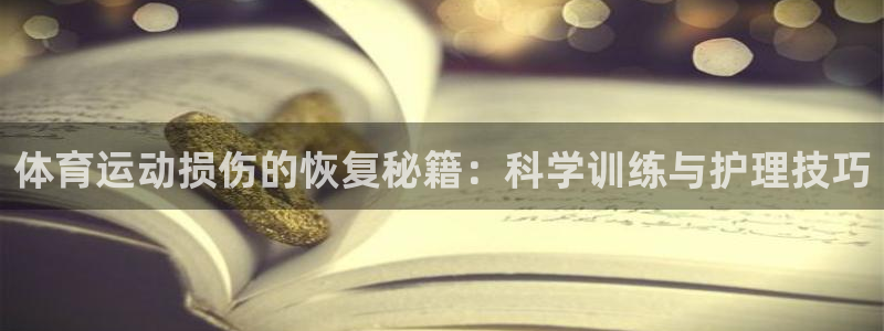 678体育官网地址