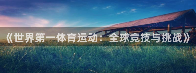 678体育官网地址