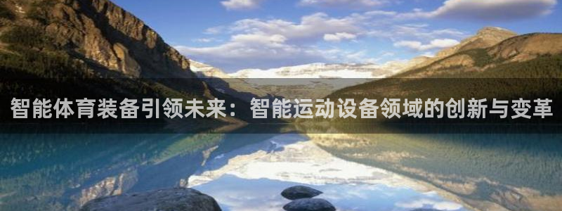 678体育官网下载